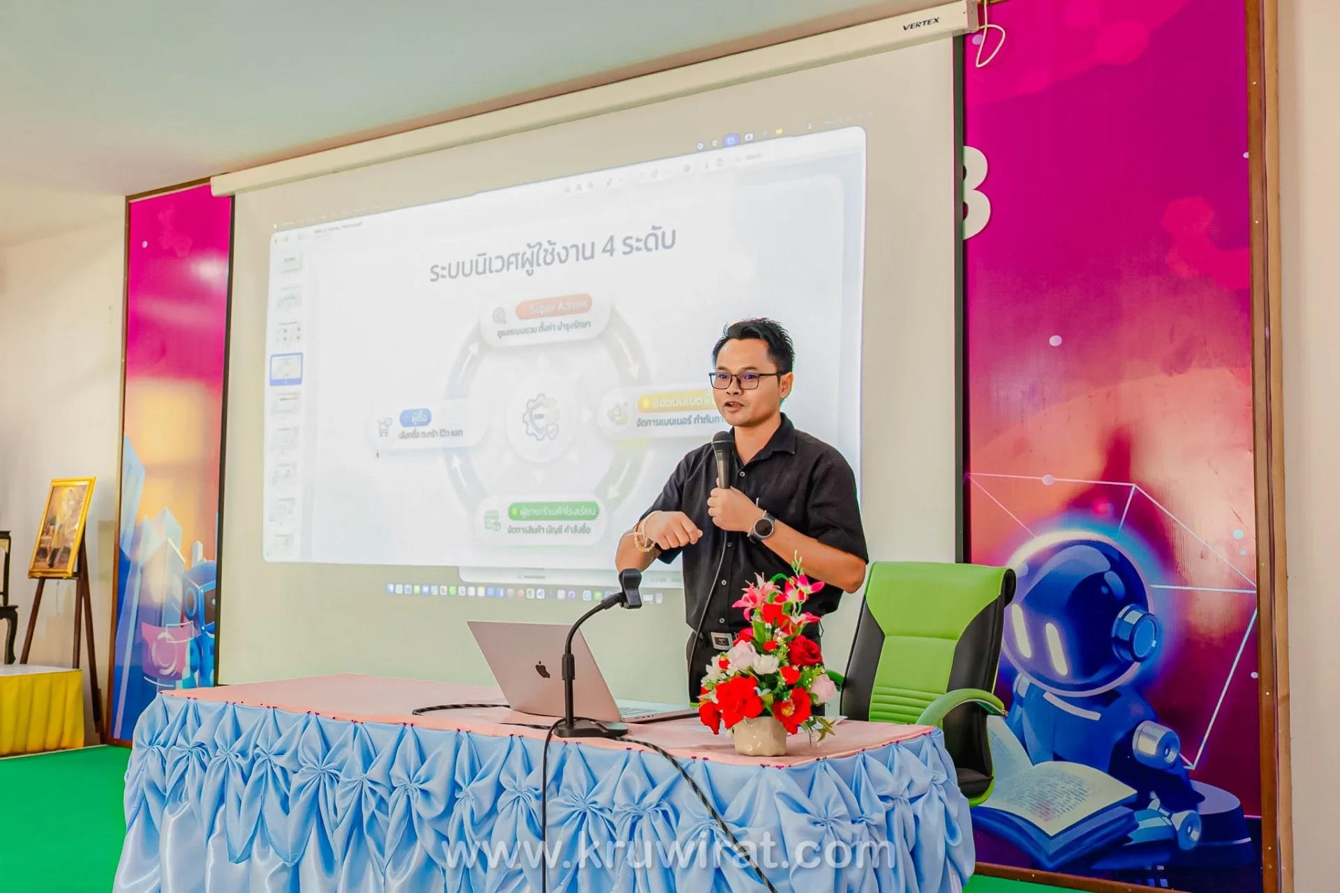 วิทยากรการประชุมเชิงปฏิบัติการพัฒนาระบบการจำหน่ายสินค้าออนไลน์ E-Market SSK.3 (Learn to Earn)