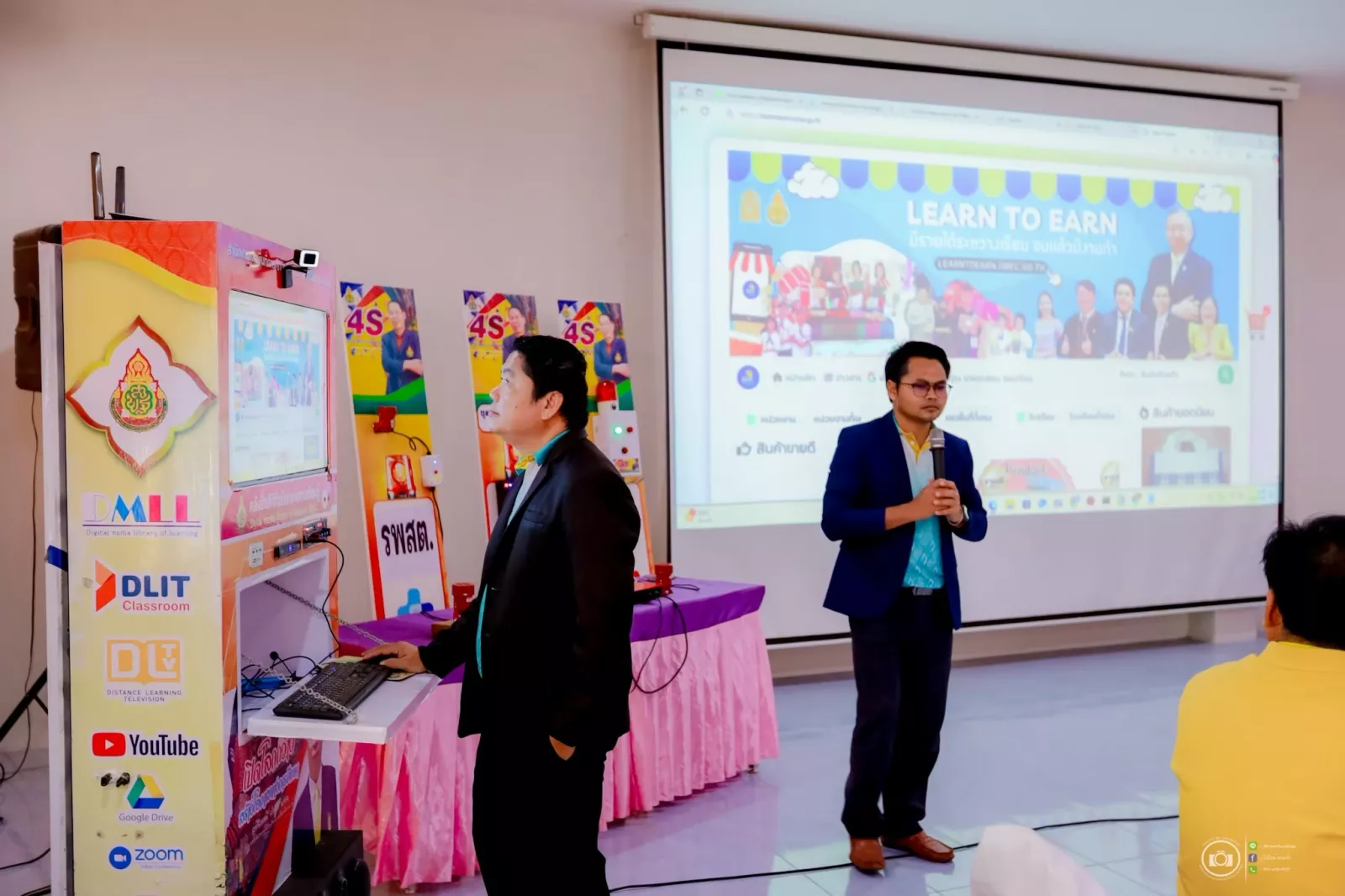 นำเสนอระบบ Learn to Earn แด่คณะศึกษาดูงาน สพป.ยโสธร เขต 2