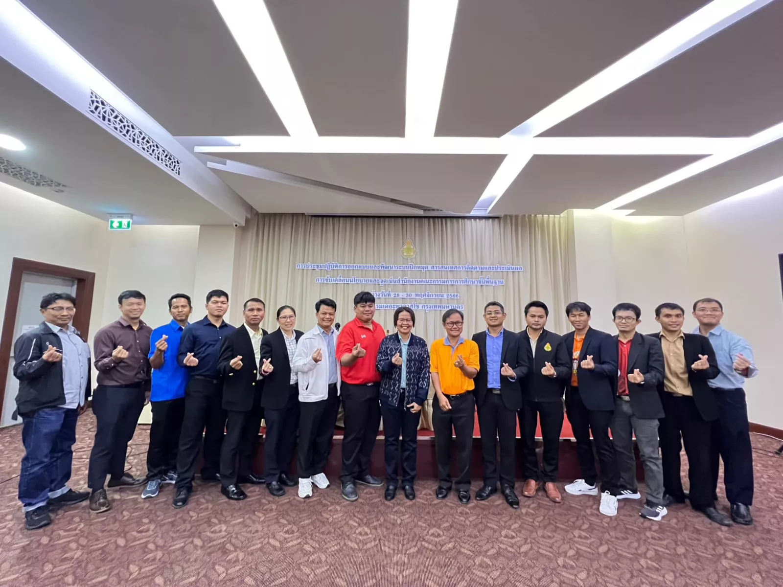 คณะทำงานปรับปรุงและพัฒนาเว็บไซต์ สำนักงานคณะกรรมการการศึกษาขั้นพื้นฐาน